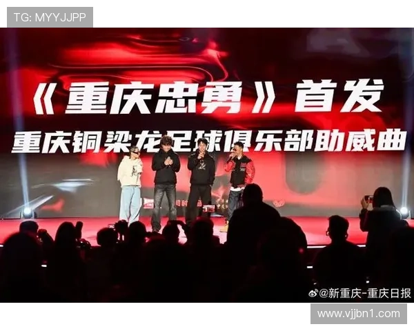 说唱抢镜铜梁龙演唱会失热度